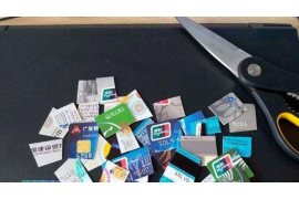 思明融资清欠服务